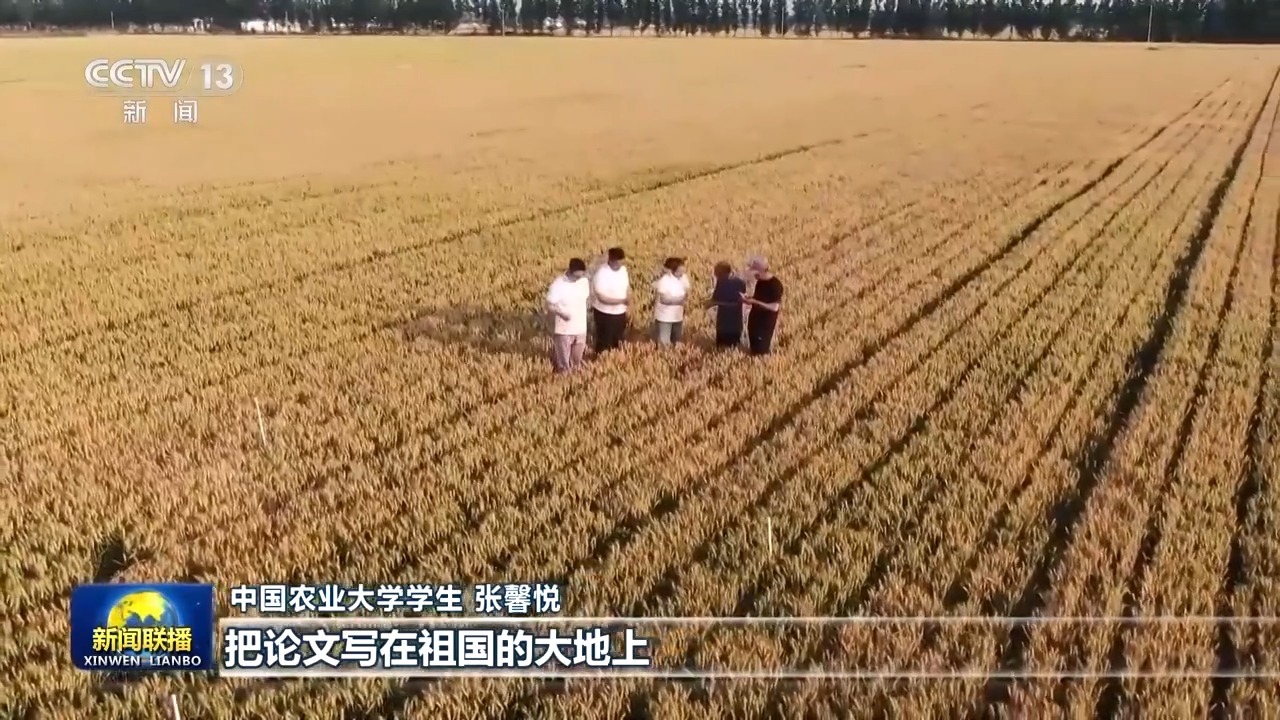 总书记的回应，激励了广大学生和农业教育科技