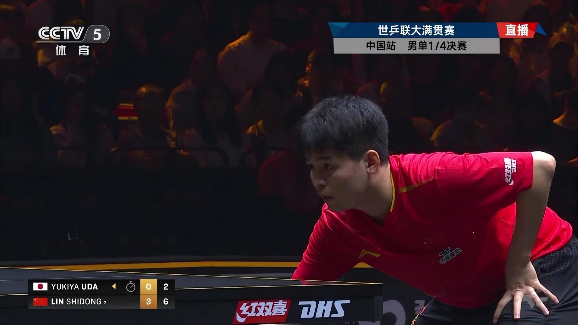 Lin Shidong 4