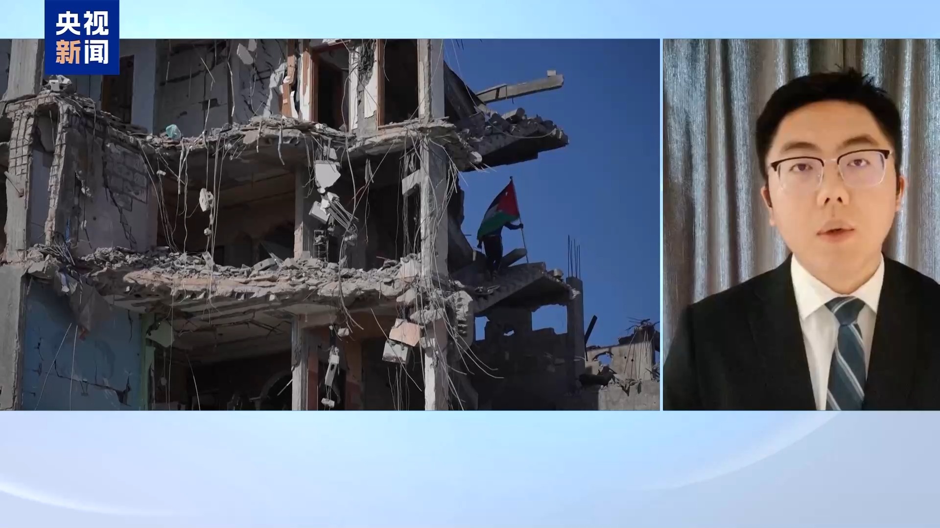 旨在结束加沙冲突的“和平峰会”即将举行。为