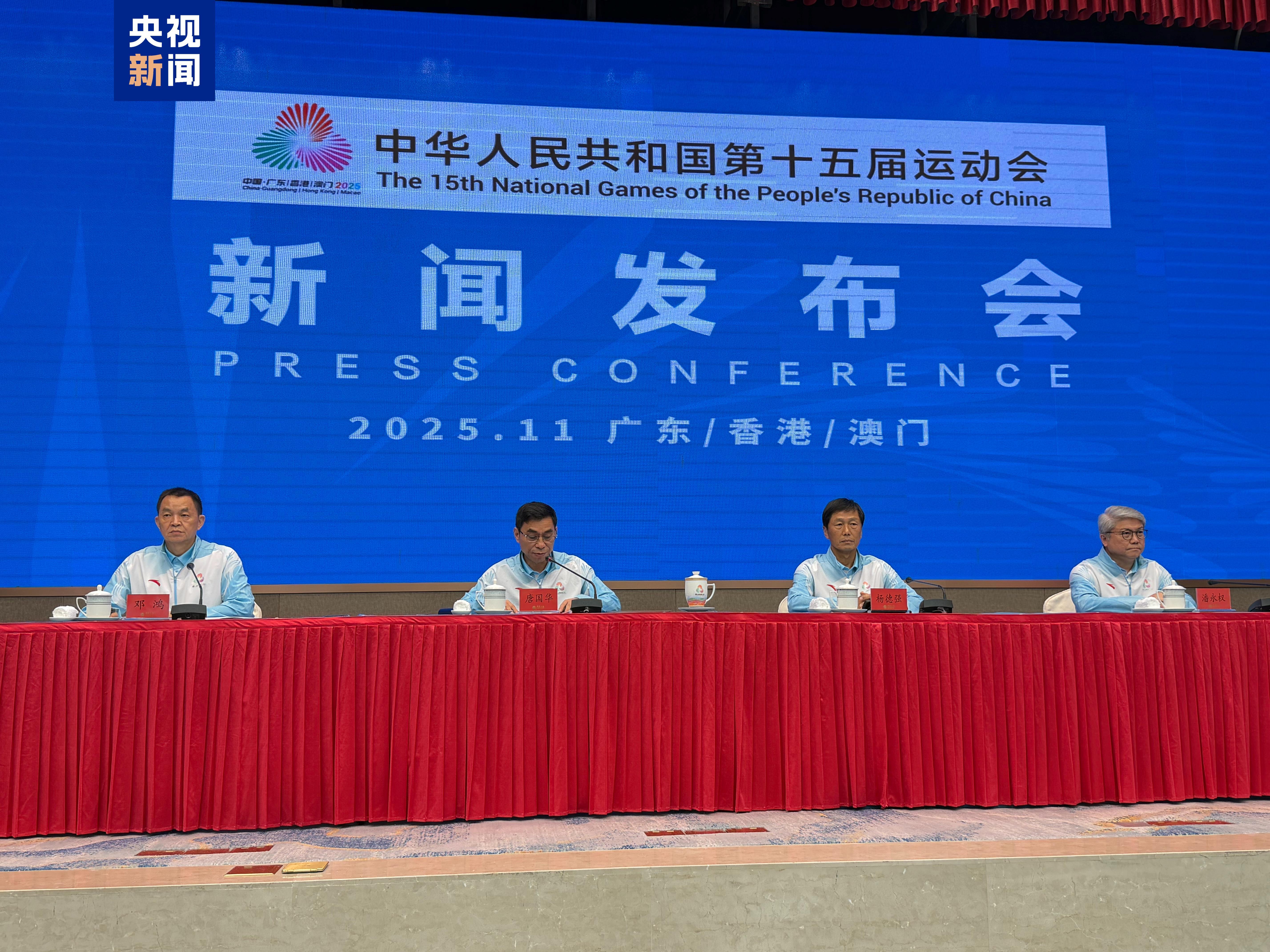 第十五届全国火炬接力启动仪式将于11月2日举行。