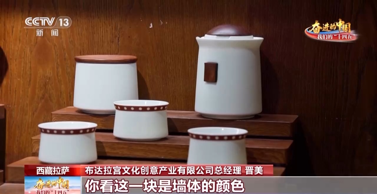 请参阅可以删除的藏族文化和创意产业的“财政