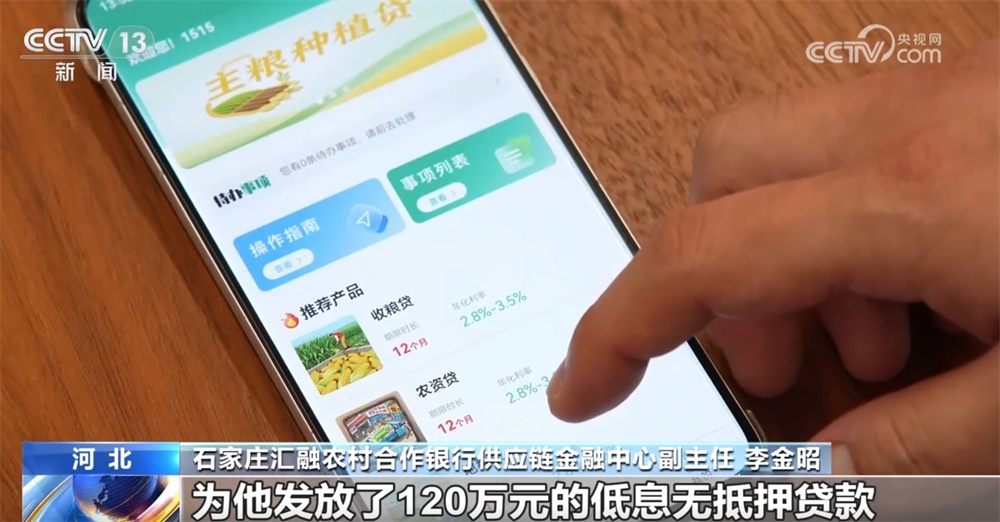 “源头活水”滋养“三农”，提供沃土。财政金