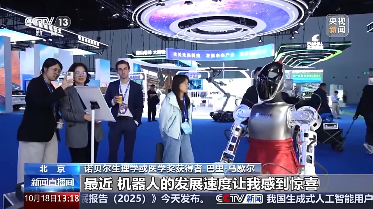 千余投资人到场“抢项目”，全球企业家峰会“