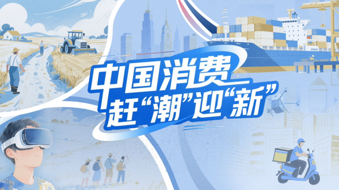 【中国回应·合理理由