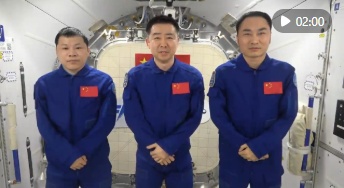 上帝的20名船员从太空祝福照亮中国的红星