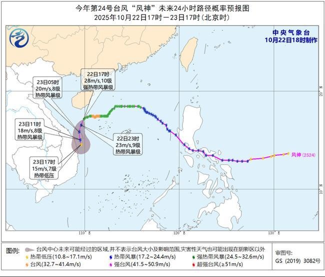 受台风“风神”影响,海南将面临大风、局地大暴雨