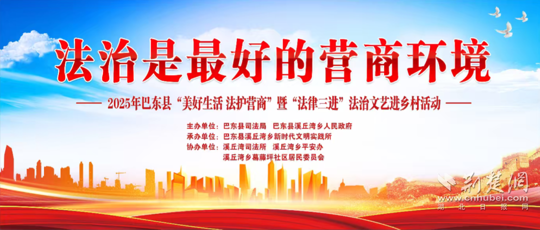 巴托县司法所：“法治+文艺”奏响地方法律传播新篇章