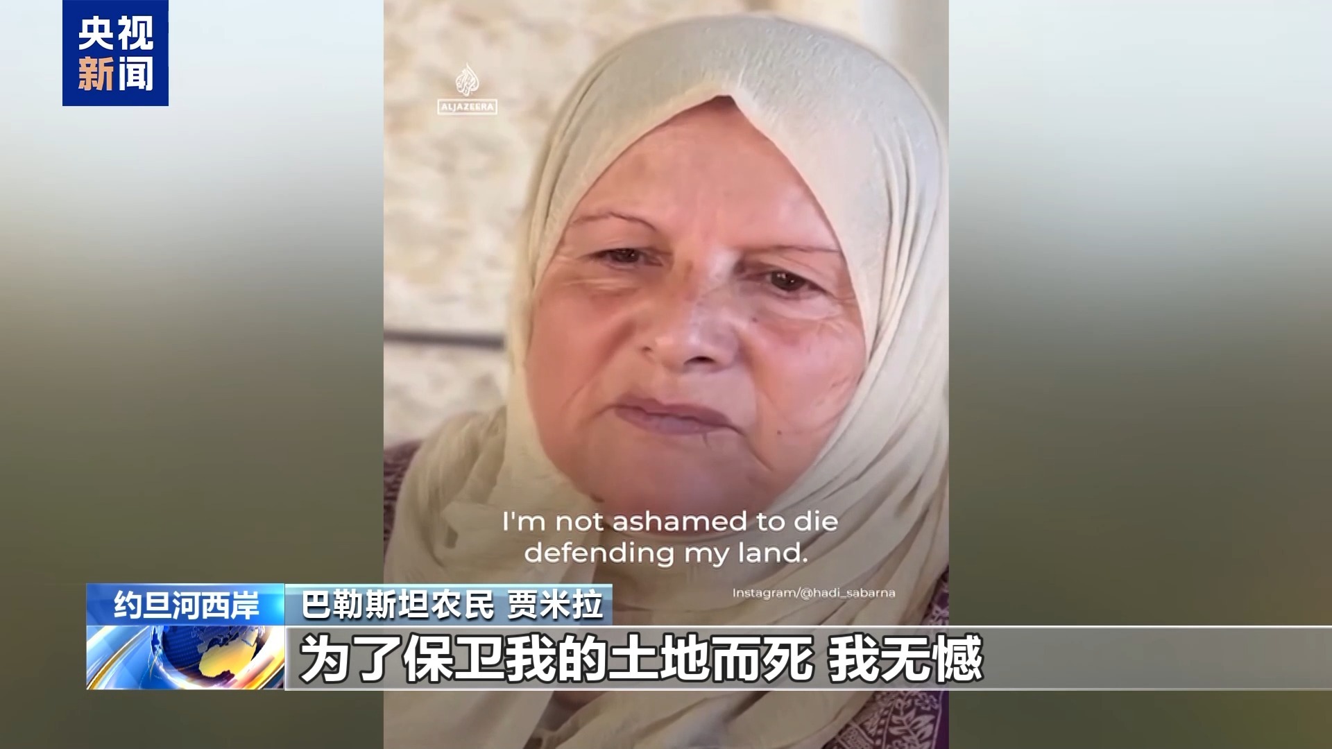 视频丨人们被殴打，树木被毁，巴勒斯坦农民经