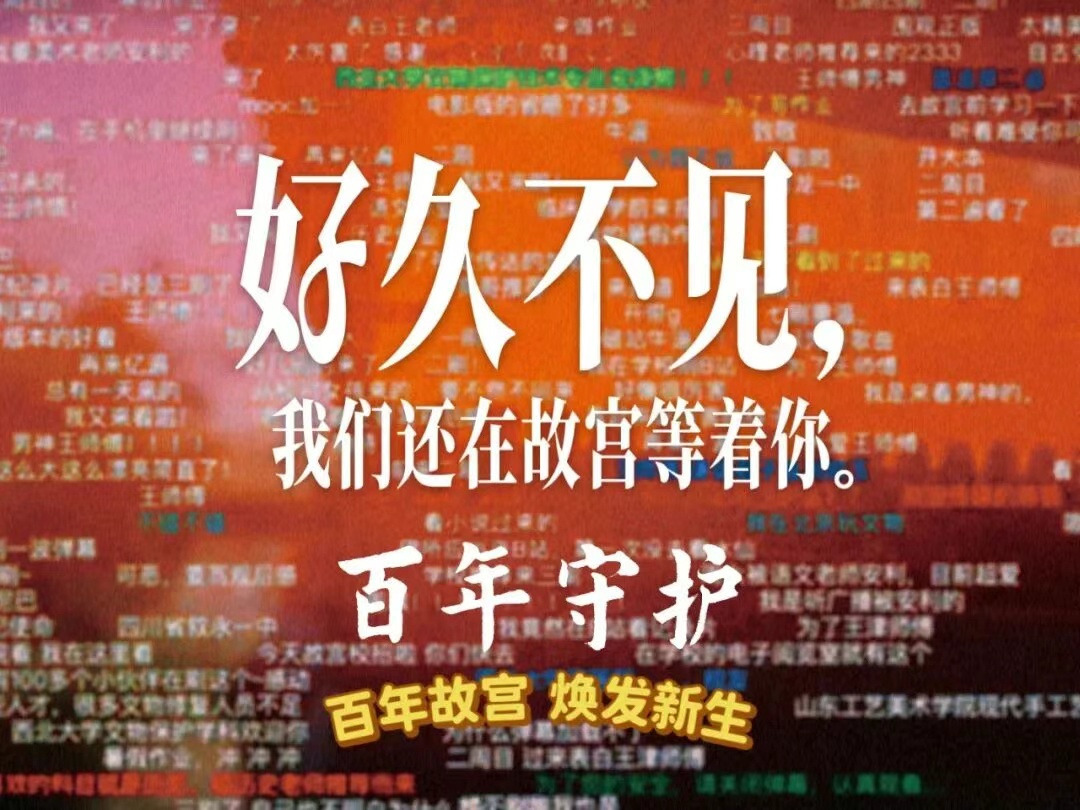 观看2025年禁忌城市纪录片最有价值的！将于10月