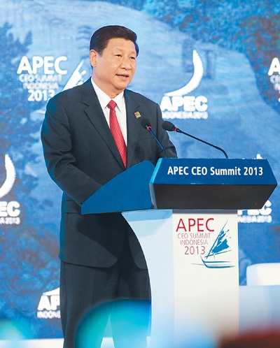 愿景｜从习主席APEC足迹中了解中国智慧