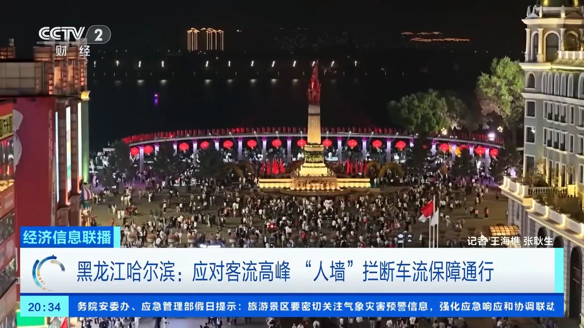 美丽的景观只是一个“基本模型”，可以查看几