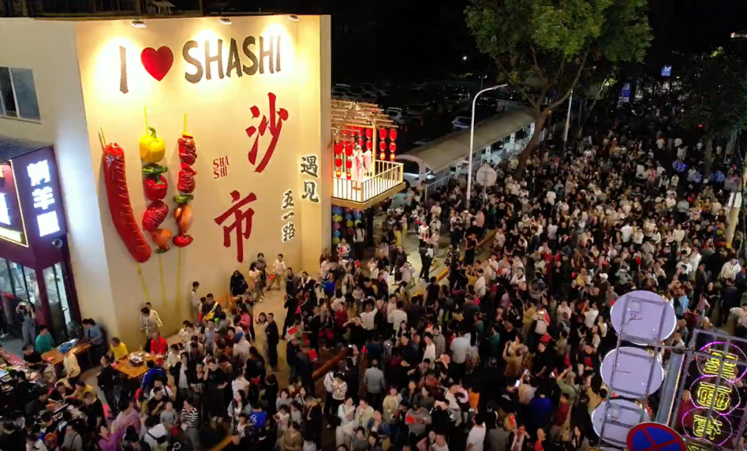 五一路阳台剧场，这个假期为何如此火爆？