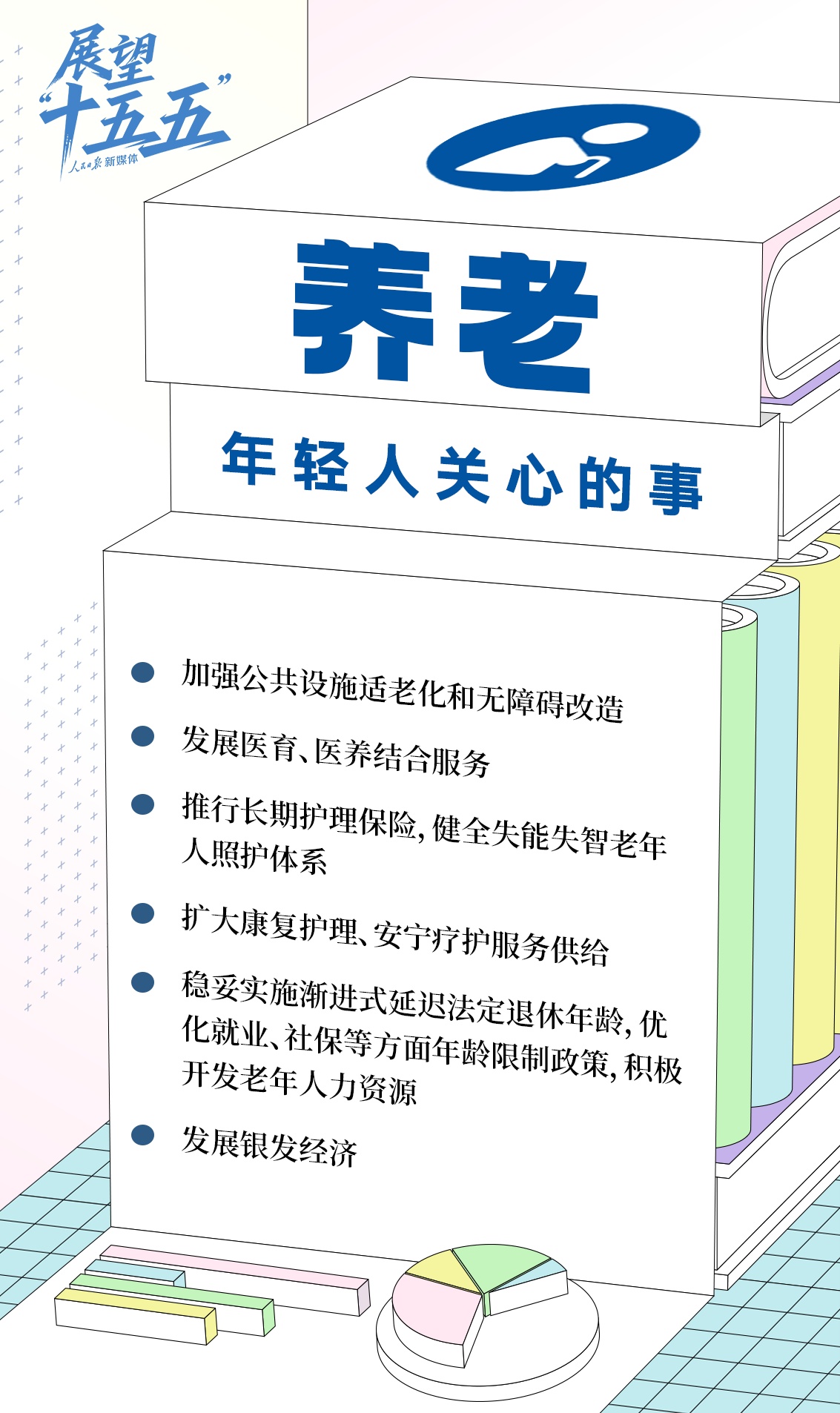 超級(jí)精靈手表