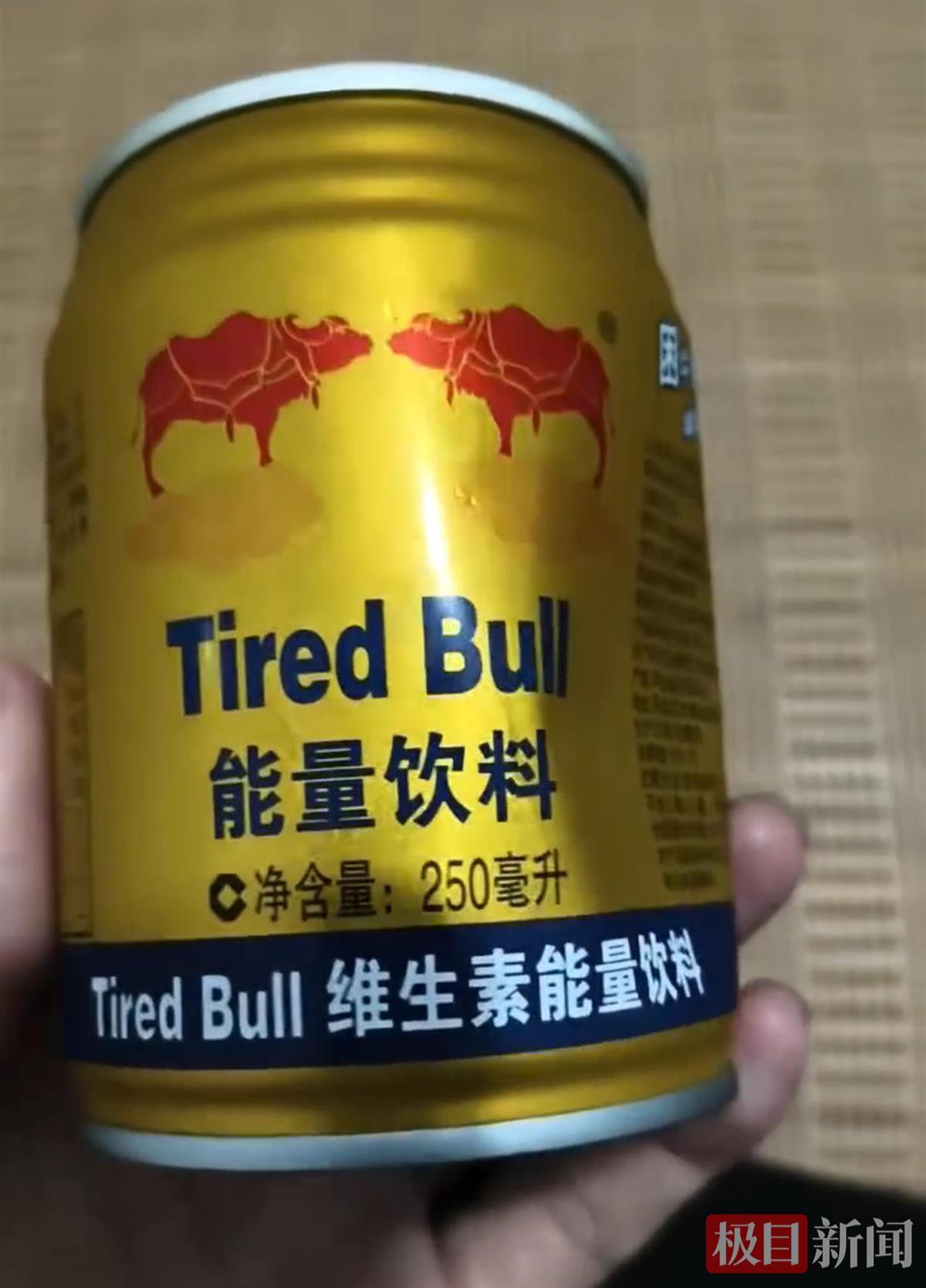 红牛网购是“累牛”还是“瞌睡牛”？红牛品牌