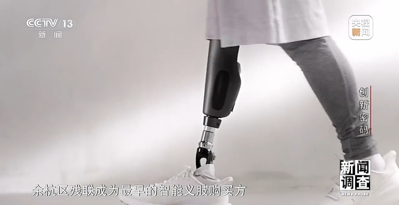 新闻调查丨领跑全球！解锁杭州“六小龙”崛起背后的创新密码(图22)