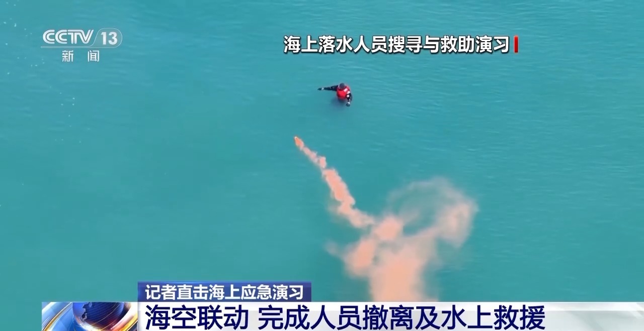 视频丨我国北方海域涌现