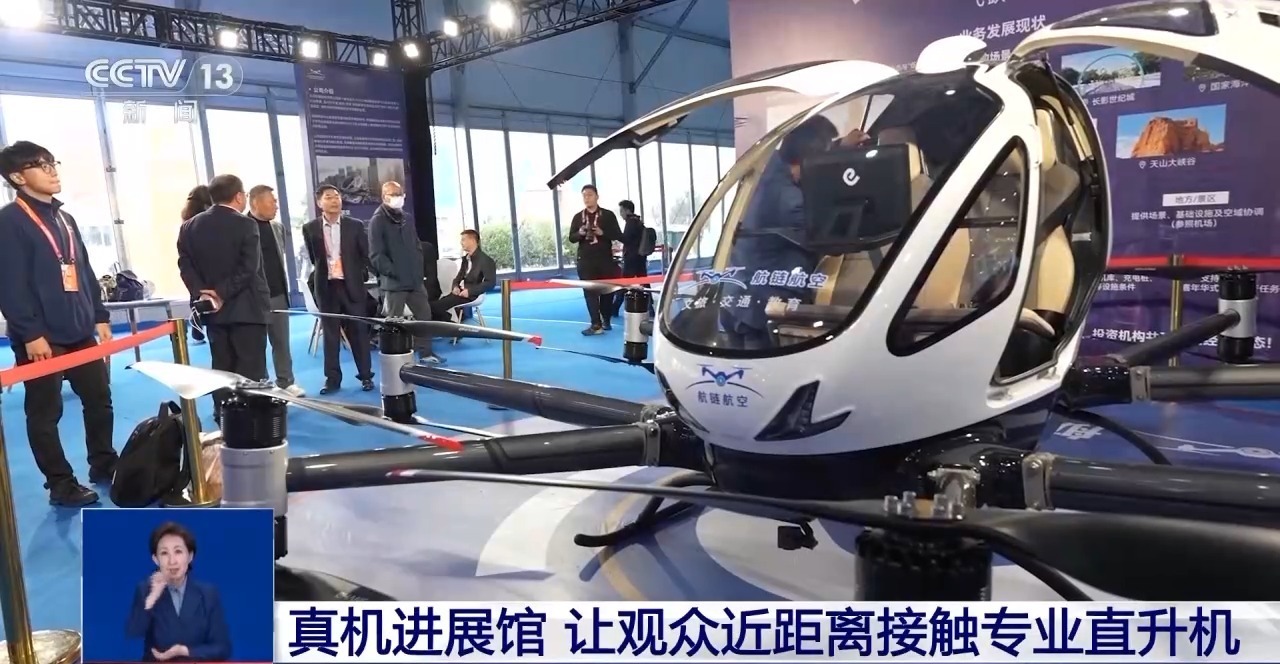 真机展厅。参观世博会的游客可以近距离接触专