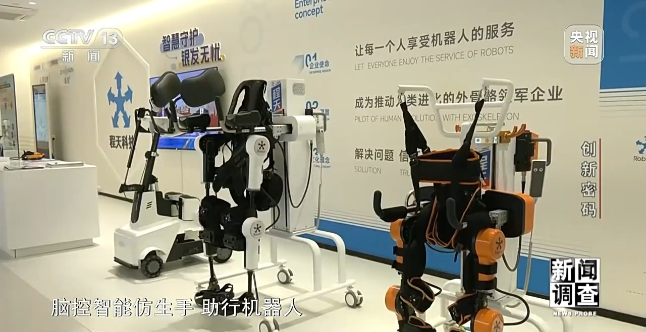 新闻调查丨领跑全球！解锁杭州“六小龙”崛起背后的创新密码(图23)