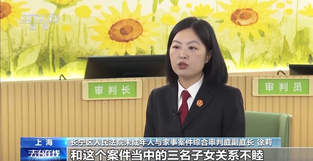 “教子”的陌生人指责他的父母和孩子独占遗产