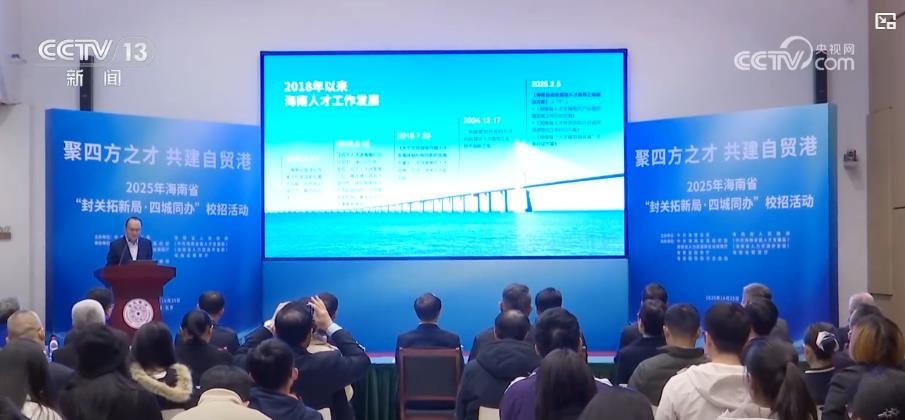 线上线下协同吸引人才！州际