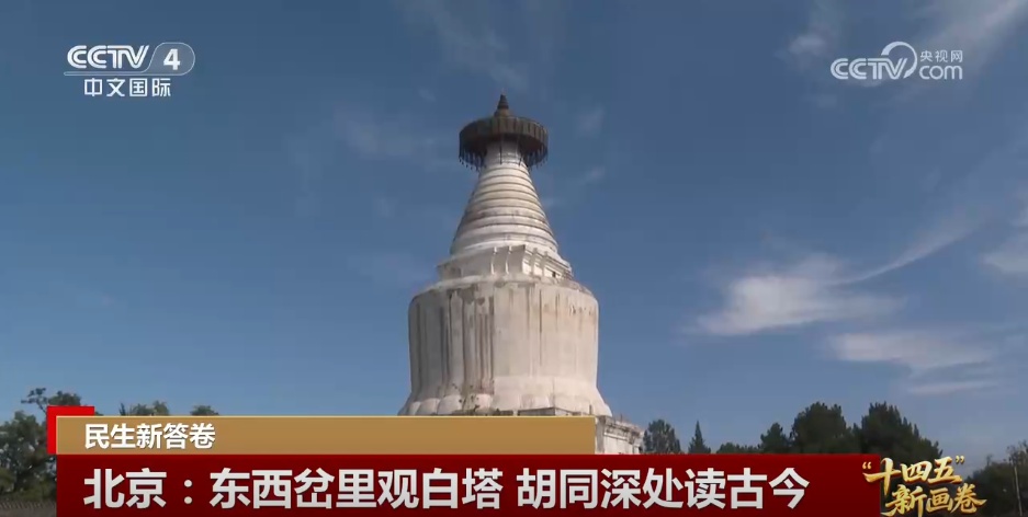 “小切口”改善“大民生”“关键小事”支撑可