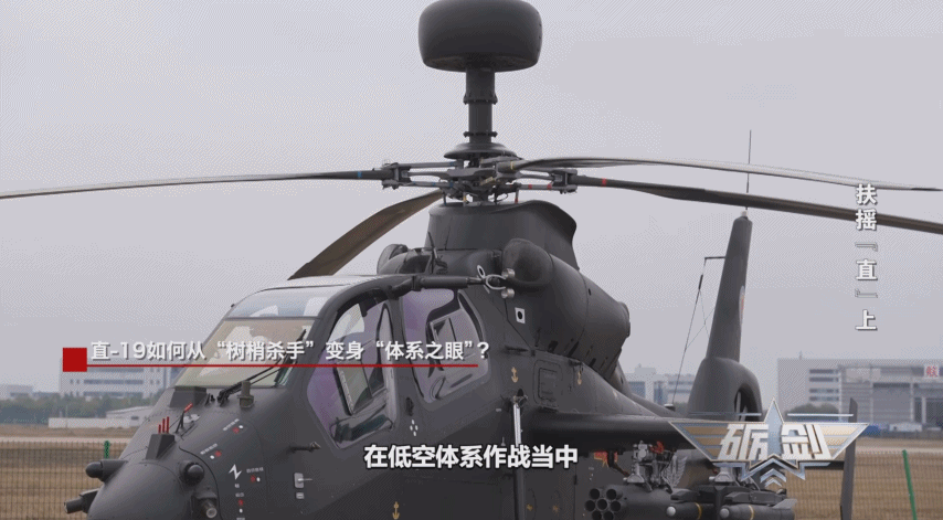 火力全开！以特殊视角体验武装直升机演习场景
