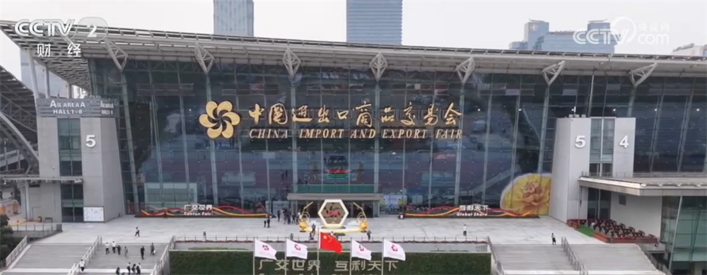 从数据看“热度”，第138届广交会首展到会人数