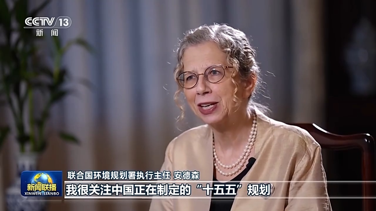 希望中国继续为世界注入稳定和正能量——国际