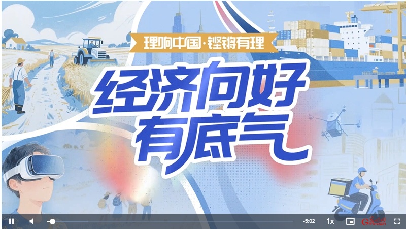 【对华回应/正当理由】