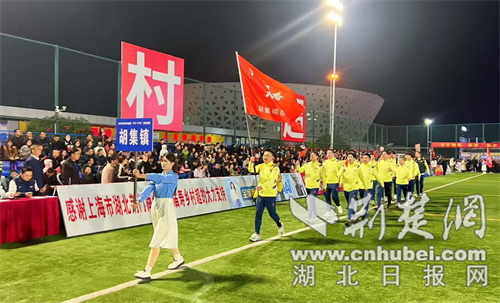 2025年，中山市首个足球联赛——“首乡村超级联