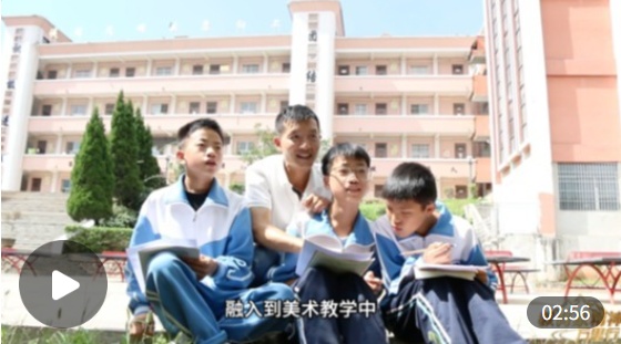 导师精神行万里 |孙启明：乡村美育一体化实践者