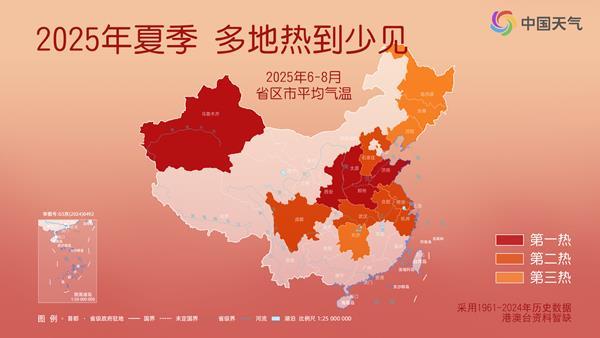 今年夏天没怎么下雨，秋天却有“洪水”吗？原