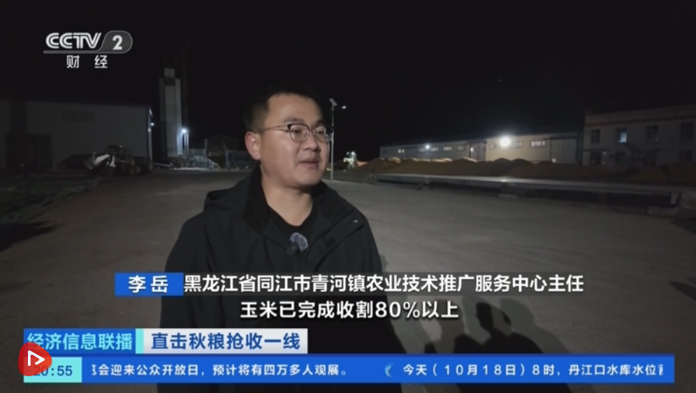 多措并举,促秋收。高科