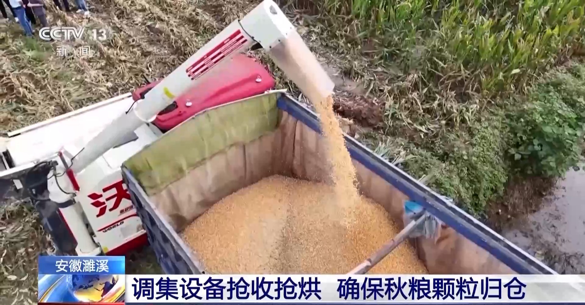 为了应对持续降雨,该地区正在动员工作人员收