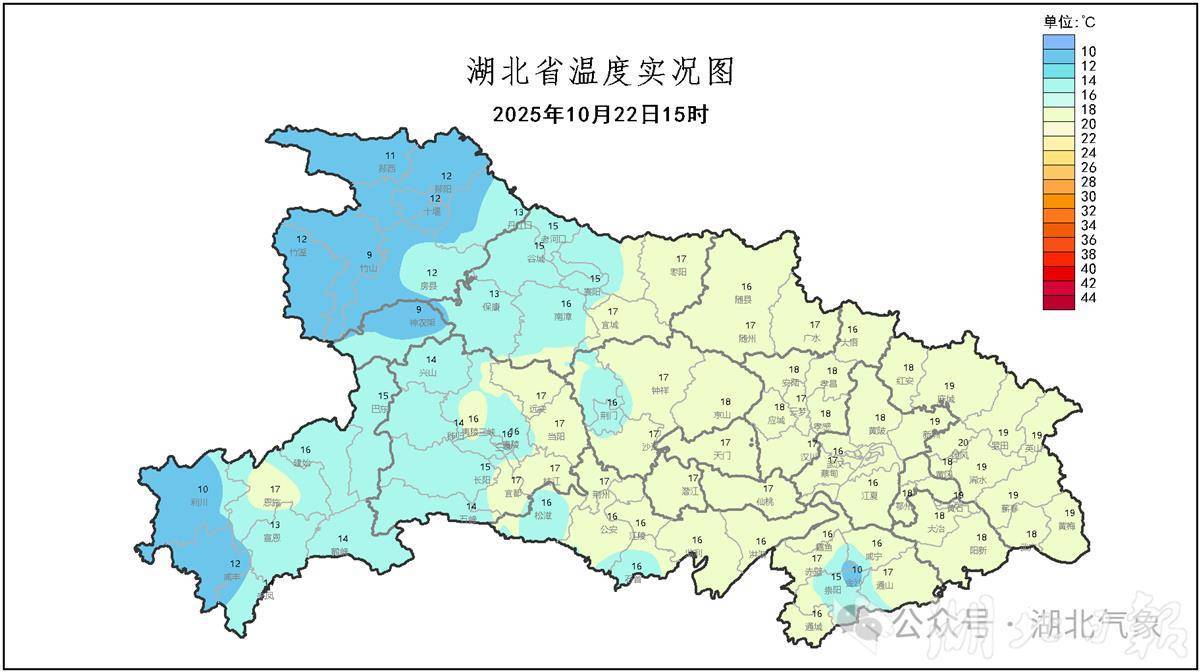 武汉清晨气温7.4℃创六个月新低，白天升至17℃