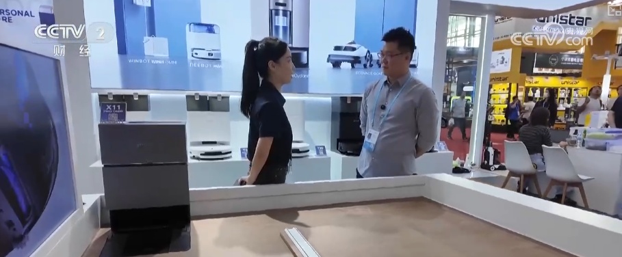 AI、年轻人、时尚产品……从“采购商”角度解读