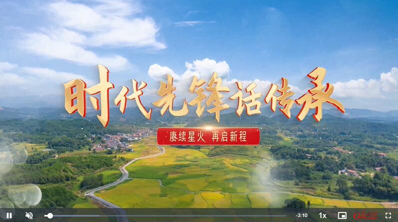 红星闪耀中国｜一个苹果如何让这个小村庄复兴