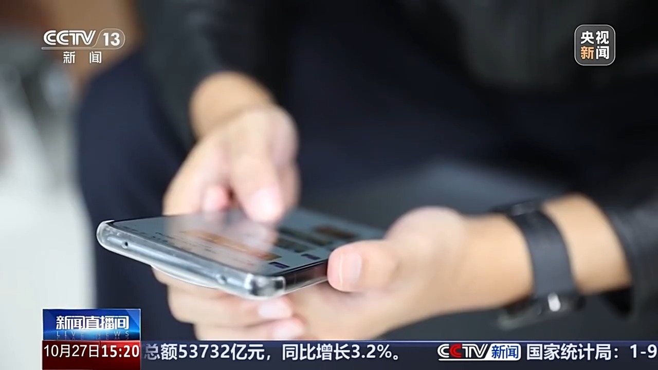 视频丨谨防“线下流量认证”新说辞！男子被骗