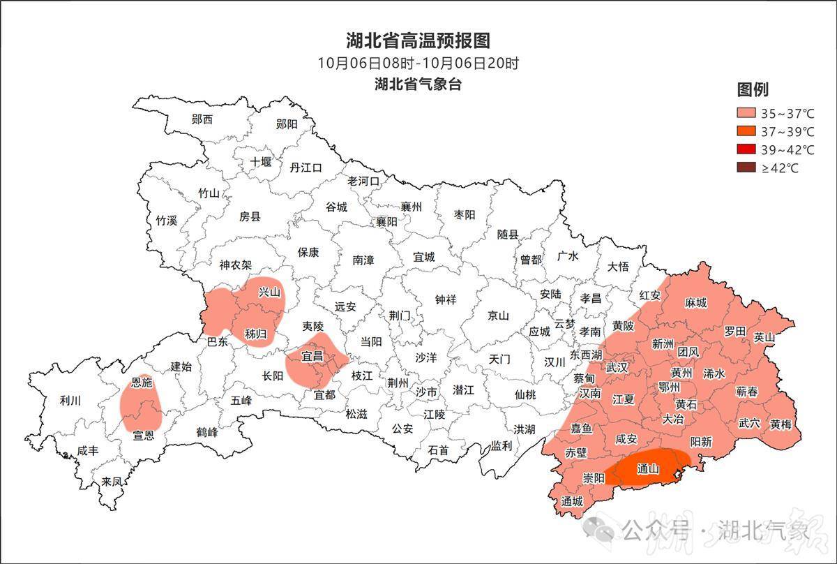 超过37！ Hubei在高温下发出黄色警告