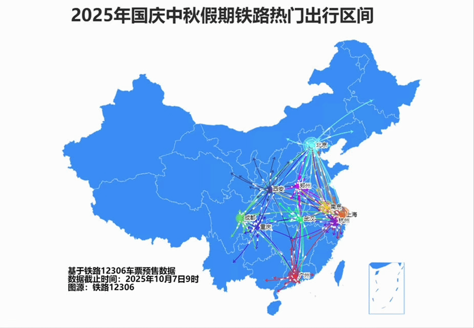 国家铁路高潮以换取乘客流！预计将于10月7日派