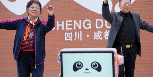 YY易游：智慧康养机器人大展演！“剧透”未来养老生活(图3)
