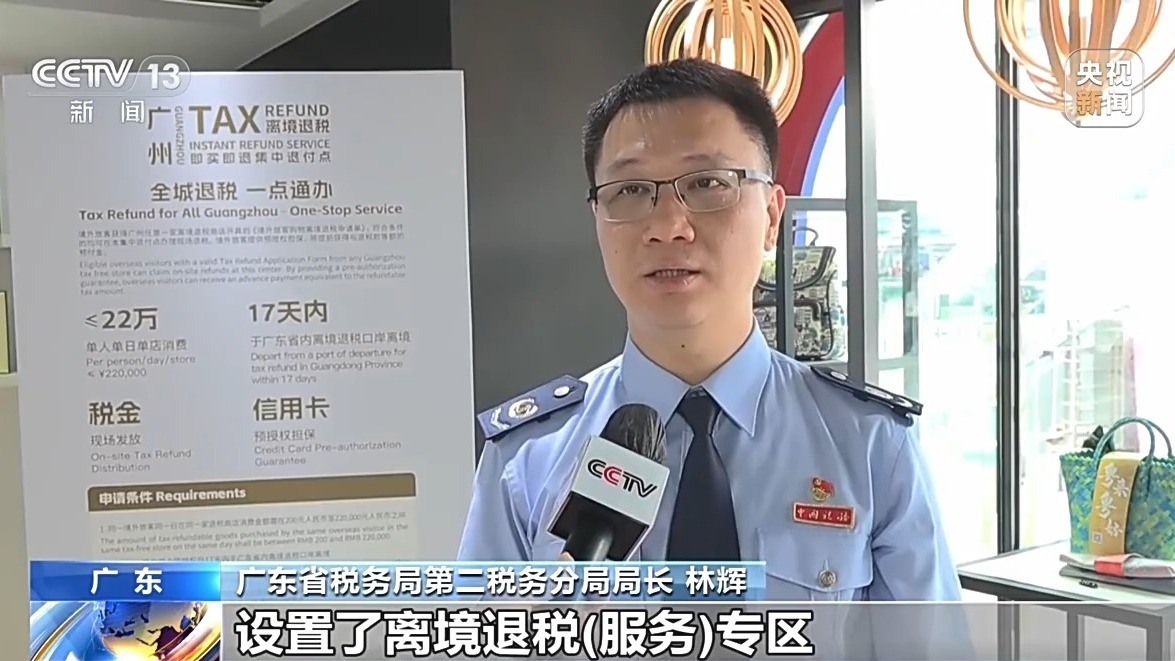 广交会展馆设立首个专门出境退税服务区域。在
