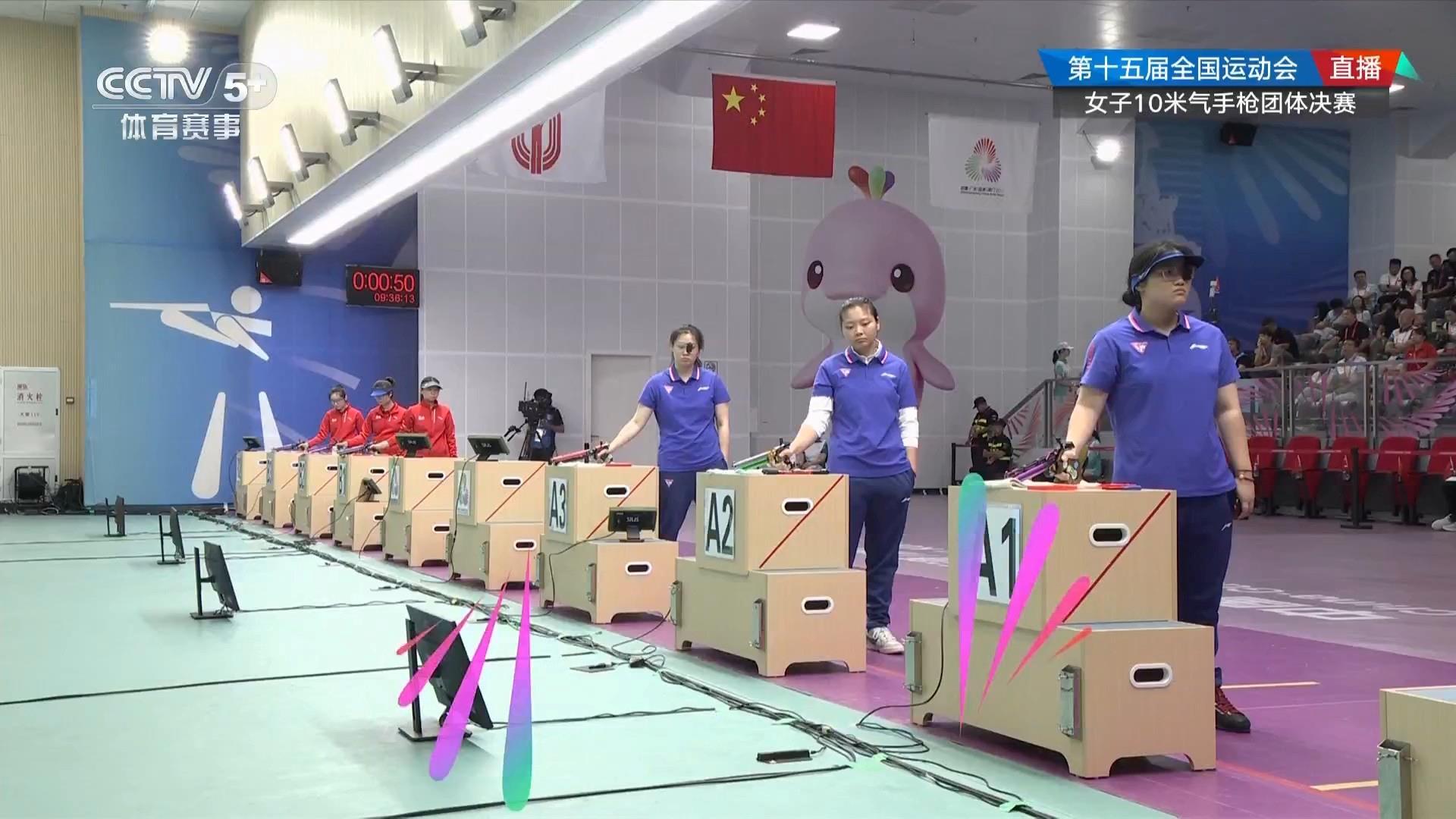 全国射击比赛：女子10米气手枪团体决赛上海队夺