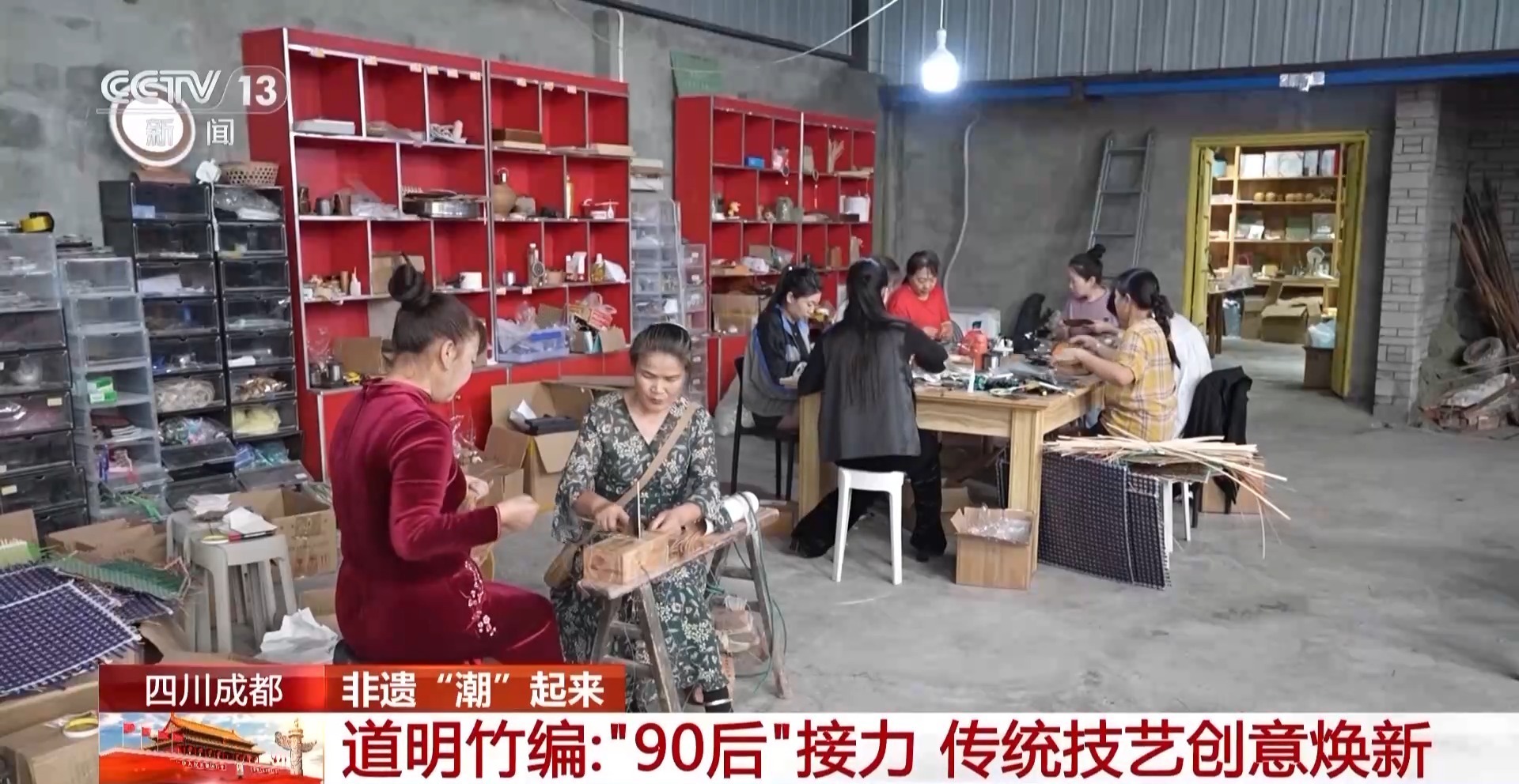 传统的竹结构技能是一种时尚记忆