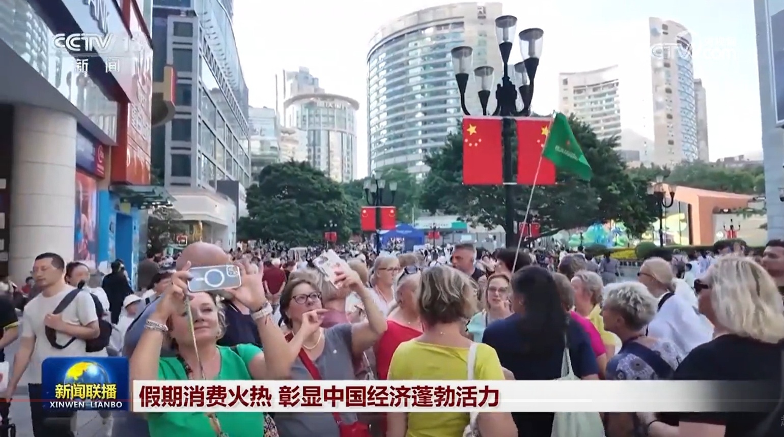 炎热的假期消费反映了中