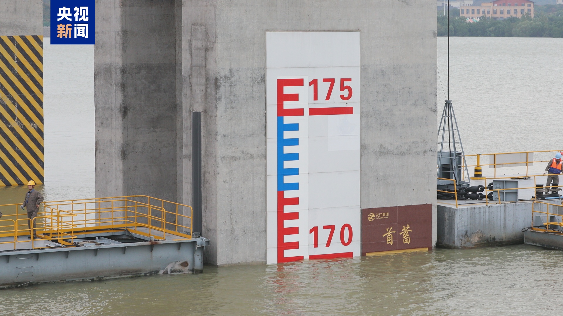 塘格口水库水位达到170米，第三次达到总水量目