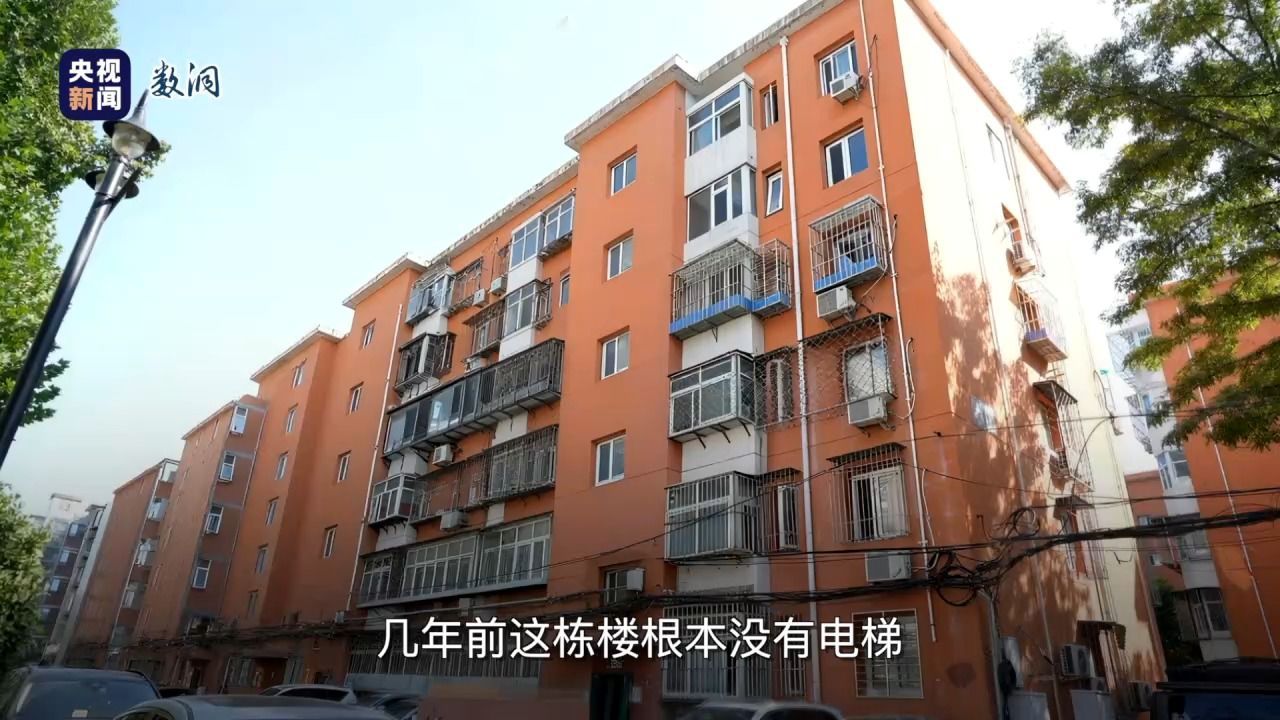 “十四五”幸福清单丨用卡路里导航“十四五”