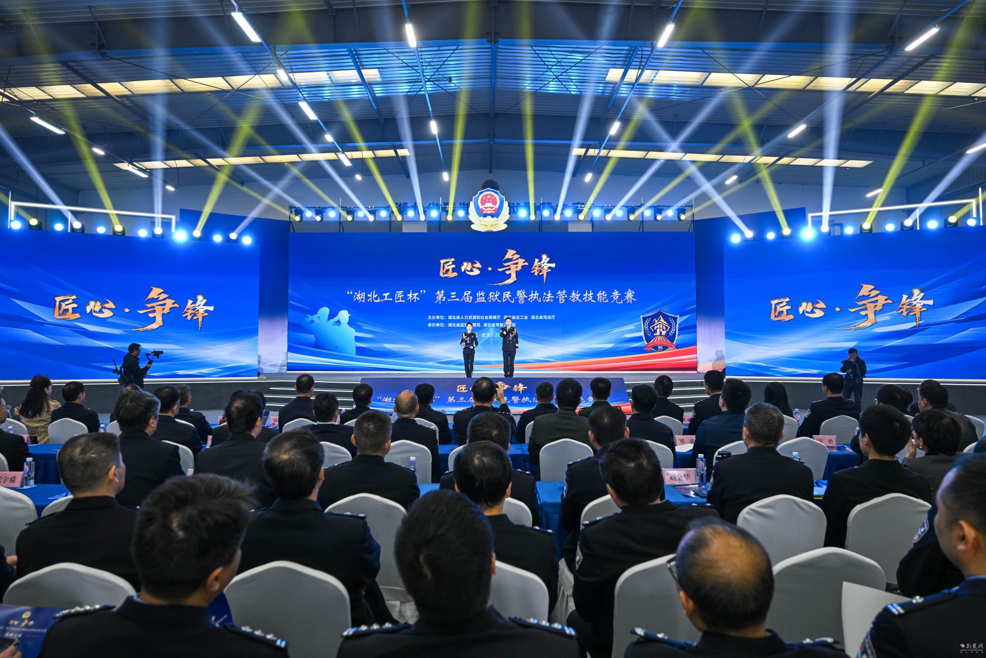 以创意、竞赛培养警务人员的第三届监狱