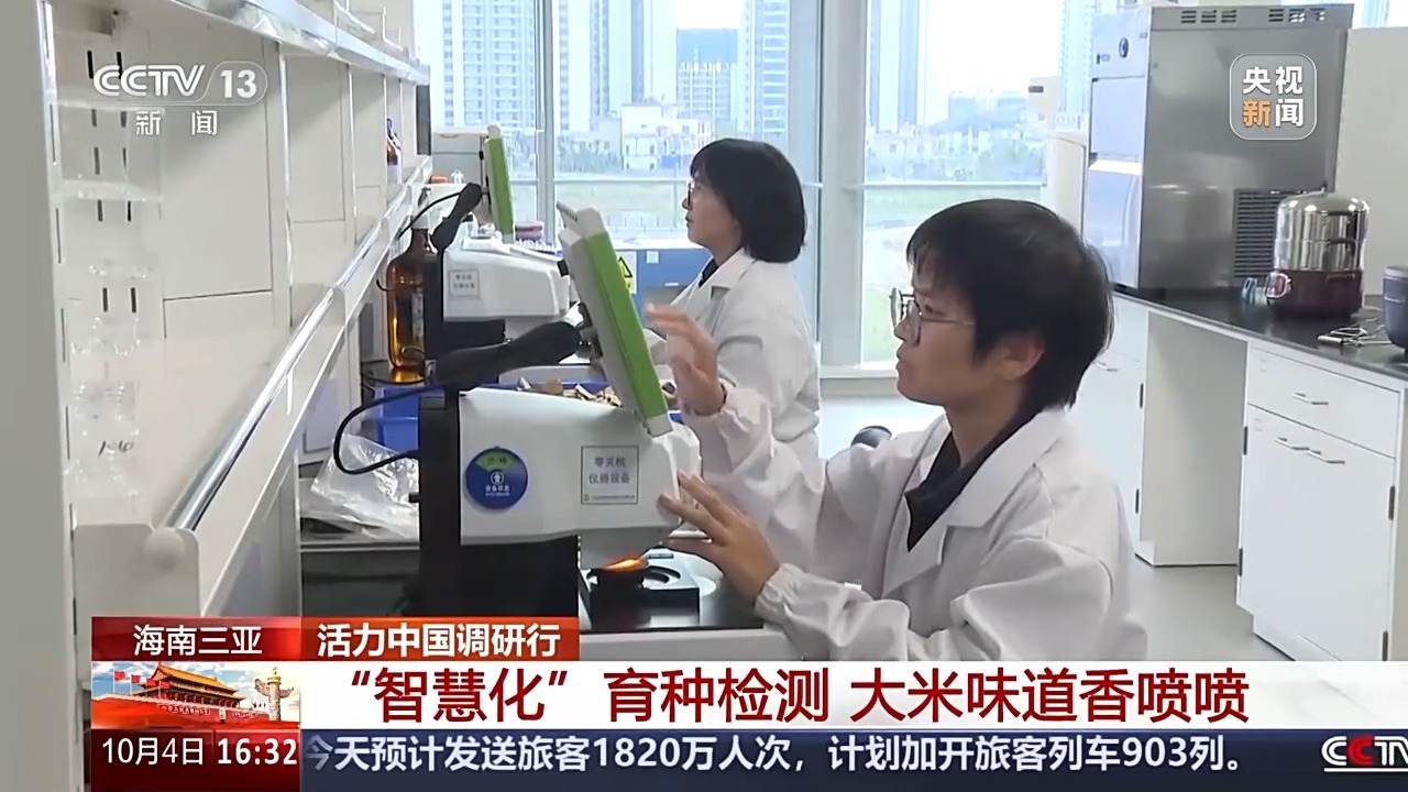 非常研究和中国的研究与发展| “检查CT”并穿“