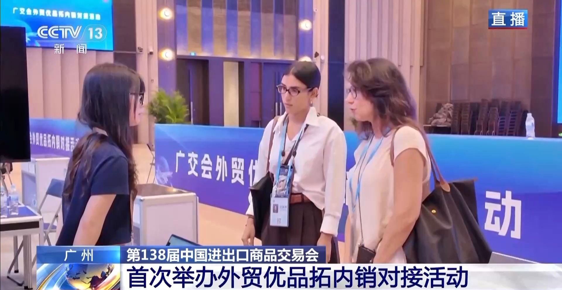 从“买全球、卖全球”到“连接内外贸”
